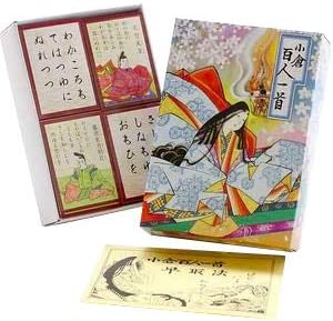 Amazon 小倉百人一首 練習用解説書付 かるた おもちゃ
