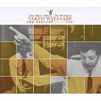 One Man’s Music-作曲家・渡辺岳夫の世界-［アニメ・特撮編］（DVD付）