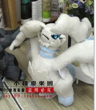 Amazon ぬいぐるみ ポケモン レシラム ゼクロム ポケモン ポケットモンスター白 おもちゃ おもちゃ