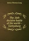 The 16TH DECISIVE BATTLE Of The WORLD-- GETTYSBURG.