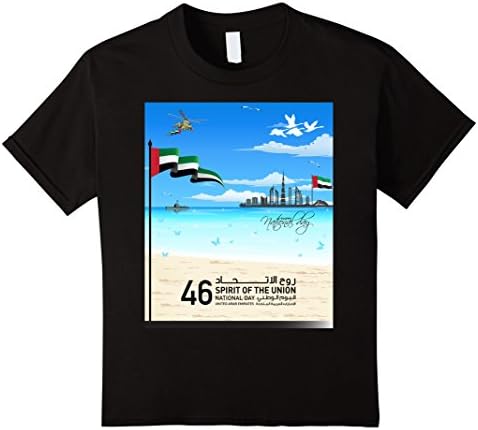 Kids 46-United Arab Emirates National Day T-shirt 6 Black