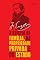 Livro A origem da família, da propriedade privada e do Estado