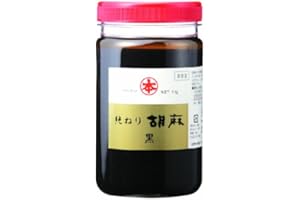 Marumoto Jun Neri Sesame Black 1kg