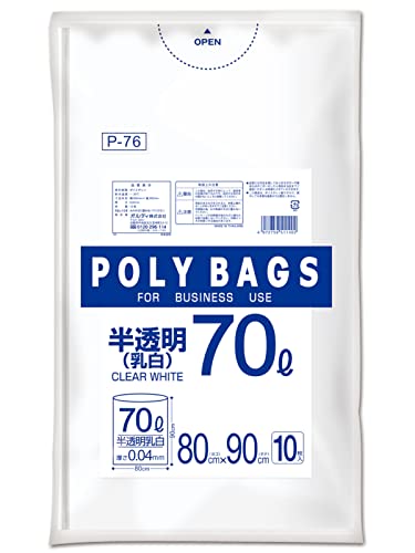オルディ ごみ袋 70L 厚手 乳白 半透明 10枚入 縦90cm×横80cm 厚さ0.04mm ポリバッグビジネス P-76
