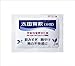 Ota Isan for Stomach From Japan Separate Package 48p Digest Medicine