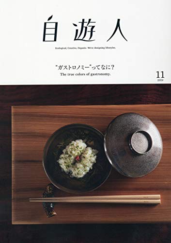 バックナンバー 表紙画像 2