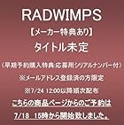 [メーカー特典あり]タイトル未定 (早期予約購入特典:応募用シリアルナンバー付)※メールアドレス登録済の方限定