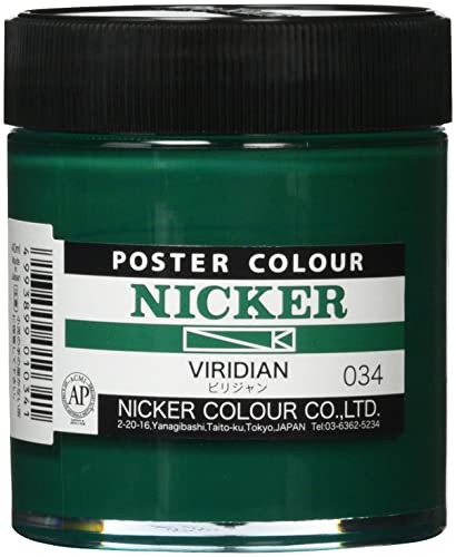 ニッカー ポスターカラー 130ml 34 ビリジャン