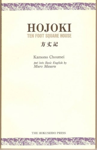 Hojoki Ten Foot Square House Chomei Kamono Kamo Cheomei Muro Masaru 9784590008615 Amazon Com Books