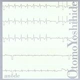 ANODE                                              image