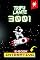 Livro TRIPULANTE 3001 (E-book interativo)