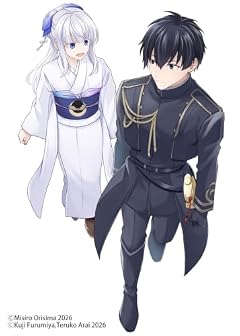 月の白さを知りてまどろむの最新刊