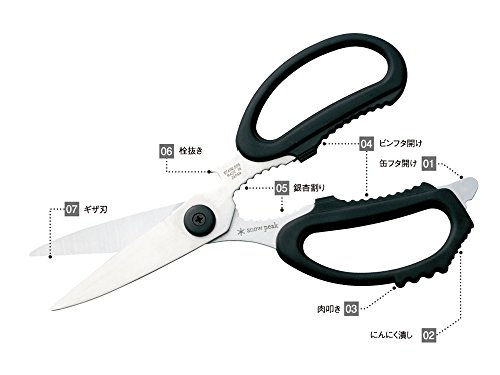 Snow Peak Kitchen Scissors Set, Black - Thumbnail 5