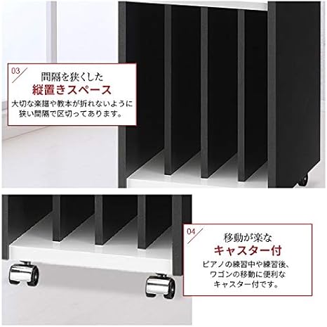 Amazon Co Jp ワゴン キャスター付 ピアノ下 デスク下 楽譜 本 ノート 収納 天板 縦型 収納 サイドワゴン 収納棚 おしゃれ ホーム キッチン