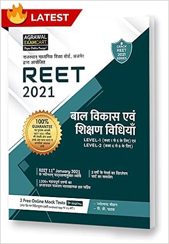REET Bal Vikas Evam Shikshan Vidhiyan Level 1 + 2 Text Book 2021