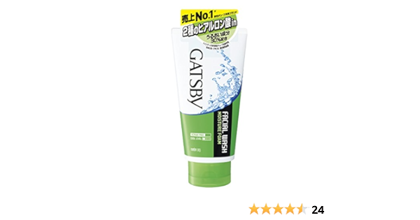 gatsby facial wash perfect scrub