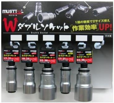 Amazon ミツトモ製作所 鉄骨鳶ダブルソケット 17 21mm 6角 インパクトレンチ用 インパクトレンチアクセサリ