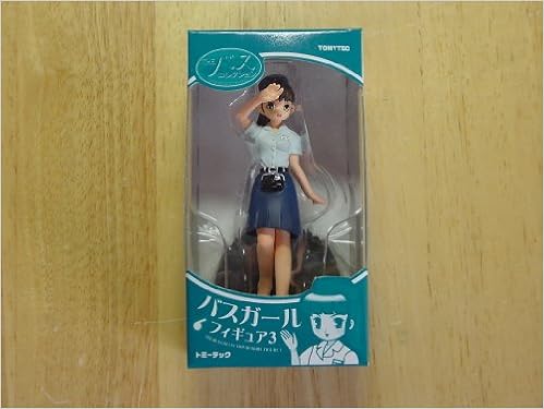 ザ バスコレクション バスガールフィギュア３ 北村くれは 夏服 Amazon Com Books