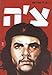 Che by 