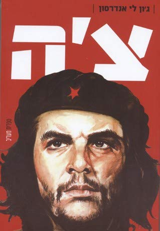 Che by Jon Lee Anderson (Paperback)