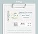120 Printable Small Bottle Labels for 2 oz. and 4 oz. Bottles, 4 x 1.5 inches