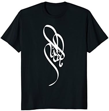 IRAN and Iranian Poem in Farsi mashallah tshirt