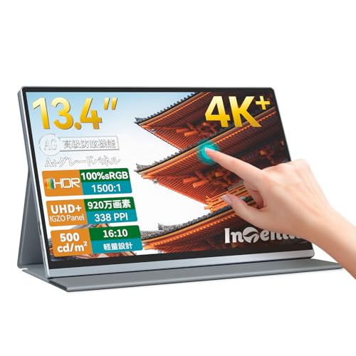 Intehill 13.4" 4K Portable Touchscreen Monitor IGZO