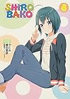 SHIROBAKO 第4巻