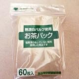 Amazon.co.jp: お茶だしパック無漂白タイプ60枚: ホーム&キッチン photo
