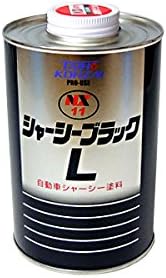 Amazon 速乾 シャーシーブラック1リットル缶 自動車シャーシー用防錆塗料 乾燥時間5分 コーザイ製 パスターブラック ペイント 防錆 車 バイク