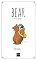 Livro BEAR - Volume 2