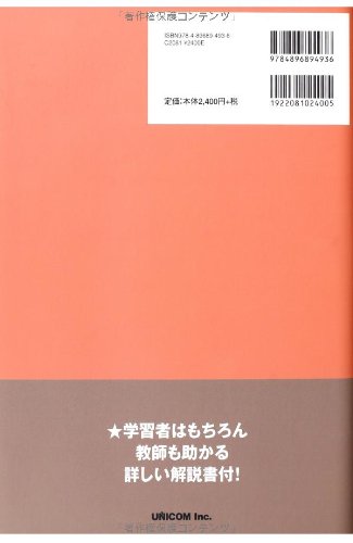 ドリル ドリル日本語能力試験n3 聴解 読解 恵子 星野 和子 辻 本 通販 Amazon