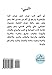 The Prophet (Arabic Edition)
