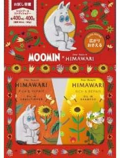 Amazon ディアボーテ Himawari ヒマワリ リッチ リペア ムーミンデザイン お試しペアセット シャンプー400ml コンディショナー400g Himawari ビューティー 通販