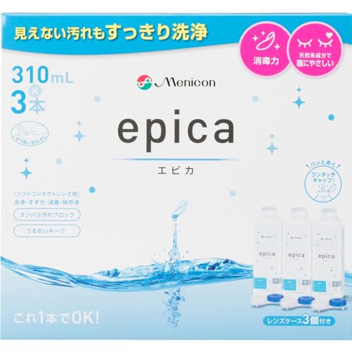 【医薬部外品】メニコン エピカコールド 洗浄・保存・すすぎ・消毒 (ソフト用) 310mL×3本パック商品画像