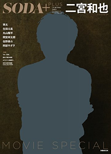 バックナンバー 表紙画像 3