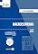 Livro Macroeconomia Esquematizado - 6ª Edição 2025