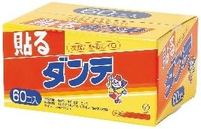 貼るカイロ 60コ入 マイコール株式会社 使い捨てカイロ Amazon
