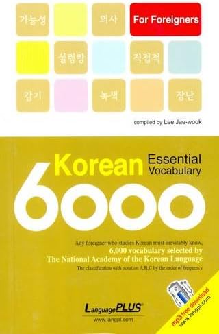 Amazon.com: KOREAN PRONUNCIATION GUIDE - HOW TO SOUND LIKE A