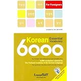 Korean Essential Vocabulary 6000 for Foreigners: Korean-English