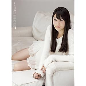 Hikaru Takahashi 2017 [Japan Calendar] 17CL-0187