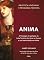 Livro Anima: A Psicologia Arquetípica do Lado Feminino da Alma no Homem e sua Interioridade na Mulher
