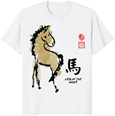 YEAR OF HORSE PAINTING SEAL ANIMAL CHINESE ZODIAC T-SHIRT