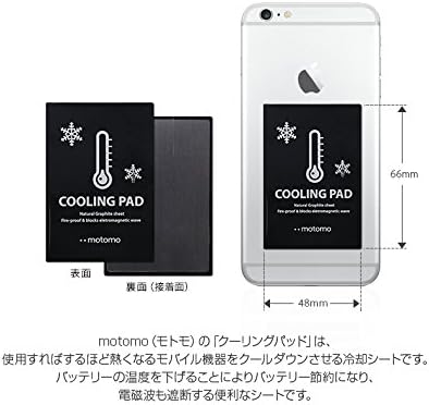 Amazon Co Jp 日本正規代理店品 スマートフォン 冷却シート Motomo Cooling Pad クーリング パッド Mt76 家電 カメラ