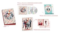 [メーカー特典あり]ジャックジャンヌ ドラマCD「Birthday Stories」(デカジャケ 付)