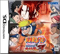 Naruto: Saikyou Ninja Daikesshuu 3