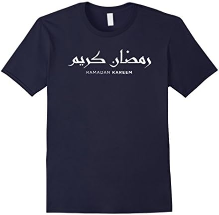 Mens Ramadan Kareem Gift T-Shirt for  Muslim Girls and Boys Large Navy