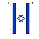 Israel Flag Small Mini Israeli Garden Flags 12x18