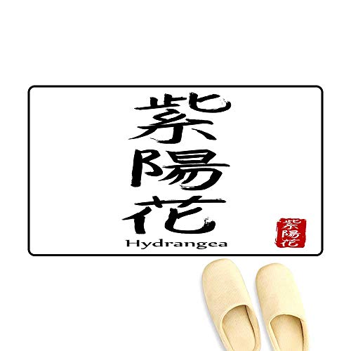 doormatHand Drawn Hieroglyph translate Hydrangea Vector Japanese Black Symbol on White Background with Text Ink Brush Calligraphy with red Stamp(in Japan hanko) Chinese calligraphic Letter icon outdo