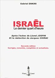 Israël, le dernier quart d'heure